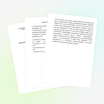 Нравственное воспитание учащихся на уроках татарского языка и литературы