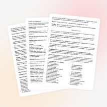 "Её величество царица осень!"