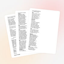 "Её величество царица осень!"