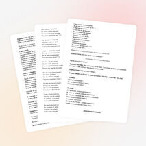 "Её величество царица осень!"