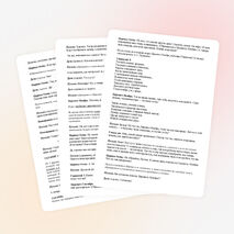 "Её величество царица осень!"