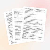 "Её величество царица осень!"