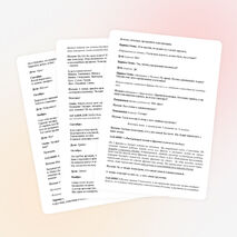 "Её величество царица осень!"