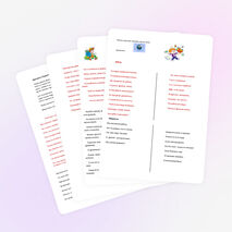 Стихотворения к уроку физики