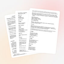 "Её величество царица осень!"