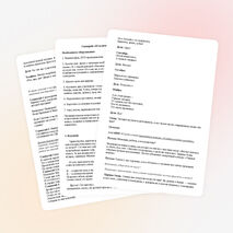 "Её величество царица осень!"