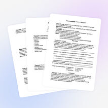 Конспект внеклассного мероприятия " Стартинейджер.Полет к звездам"