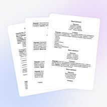 Конспект внеклассного мероприятия " Стартинейджер.Полет к звездам"