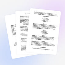 Конспект внеклассного мероприятия " Стартинейджер.Полет к звездам"