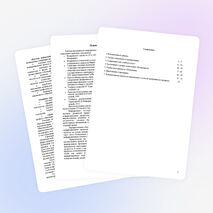 Рабочая программа по информатике