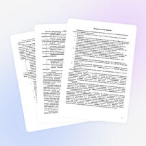 Рабочая программа по информатике