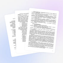 Рабочая программа по информатике