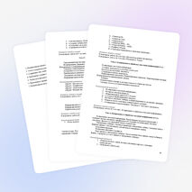 Рабочая программа по информатике