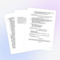 Рабочая программа по информатике