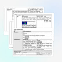 Урок по немецкому языку для 7 класса "Защита окружающей среды"