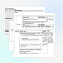 Урок по немецкому языку для 7 класса "Защита окружающей среды"