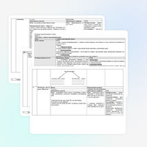 Урок по немецкому языку для 7 класса "Защита окружающей среды"