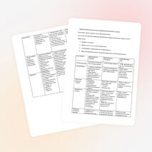 Технологическая карта урока по физической культуре (3 класс)