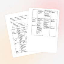 Технологическая карта урока по физической культуре (3 класс)