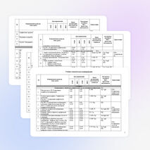 Рабочая программа по информатике