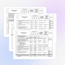 Рабочая программа по информатике
