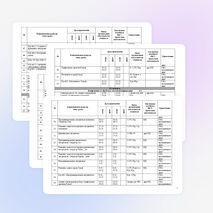 Рабочая программа по информатике