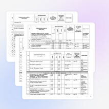 Рабочая программа по информатике