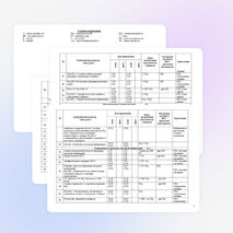 Рабочая программа по информатике