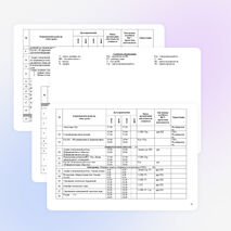 Рабочая программа по информатике