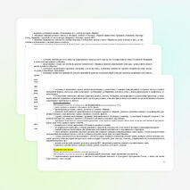 Рабочая программа по русскому языку 4 класс (Канакина)