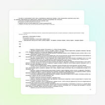 Рабочая программа по русскому языку 4 класс (Канакина)