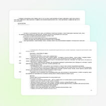 Рабочая программа по русскому языку 4 класс (Канакина)