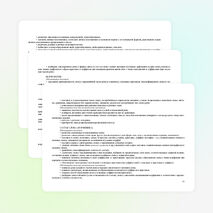 Рабочая программа по русскому языку 4 класс (Канакина)