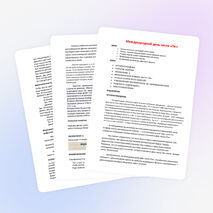 Презентация "Международный день числа ПИ"