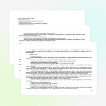 Рабочая программа по русскому языку 4 класс (Канакина)