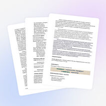 Презентация "Международный день числа ПИ"