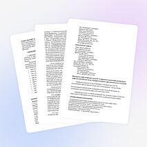 Презентация "Международный день числа ПИ"