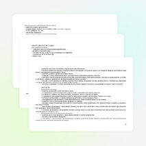 Рабочая программа по русскому языку 4 класс (Канакина)