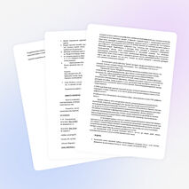 Презентация "Международный день числа ПИ"