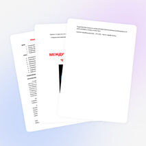 Презентация "Международный день числа ПИ"