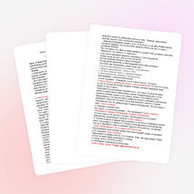 Конспект урока по основам православной культуры в 7 классе «Доброе имя – в славе моего Отечества».