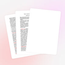 Конспект урока по основам православной культуры в 7 классе «Доброе имя – в славе моего Отечества».