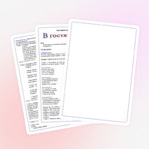 Викторина "В гостях у сказки"