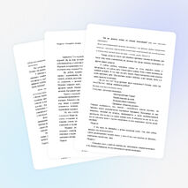 Методическая разработка занятия " Путешествие в Царство насекомых"