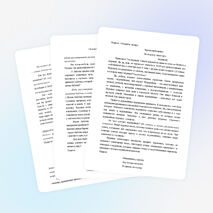 Методическая разработка занятия " Путешествие в Царство насекомых"