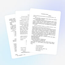 Методическая разработка занятия " Путешествие в Царство насекомых"