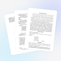 Методическая разработка занятия " Путешествие в Царство насекомых"