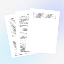 Методическая разработка занятия " Путешествие в Царство насекомых"