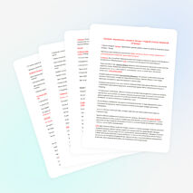 Конспект внеклассного мероприятия , концерта -беседы "Любимый уголок родной Отчизны"