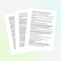 Траектория развития одаренности младших школьников